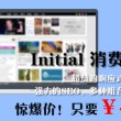 香港6和彩今晚开什么数85期